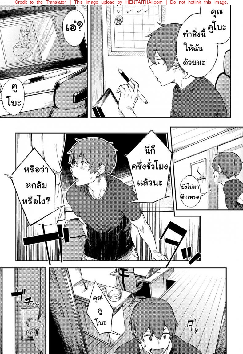 หน้า 7